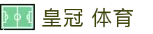 皇冠 体育|皇冠网娱乐 - (中国)泰州皇冠 体育公司欢迎您